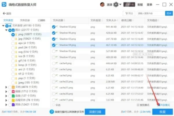 希捷移动硬盘读不出来？