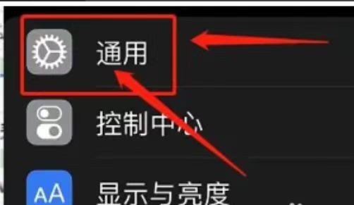 如何查看苹果手机的生产日期？