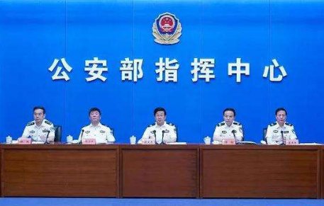 公安部部长是什么级别