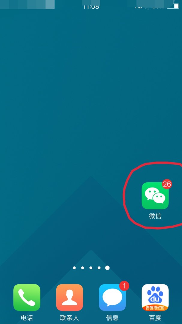 中央电视台微信号是什么？