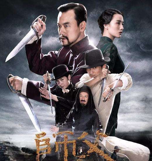 如何评价电影《师父》?你真的看懂了?