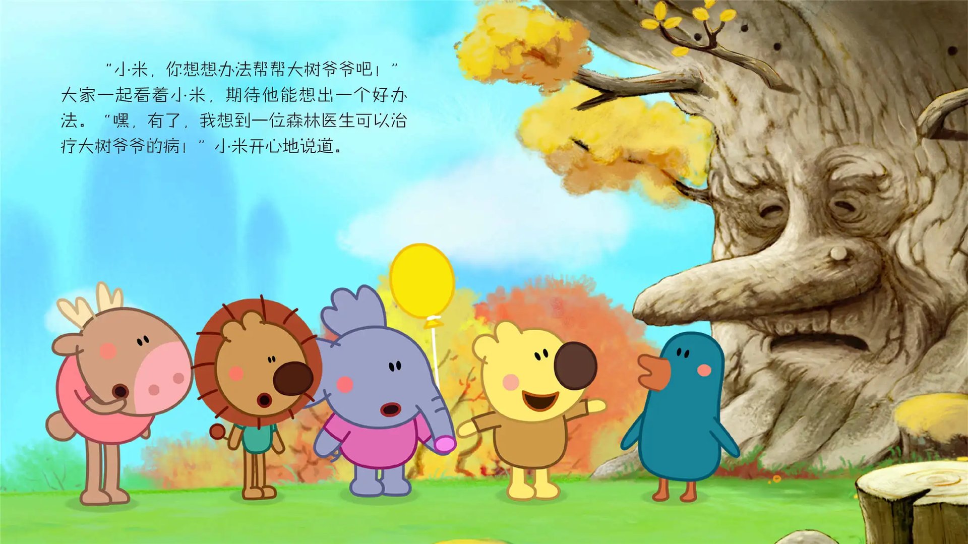 数学教材插图遭吐槽，教材插画问题频现，审核去哪了？