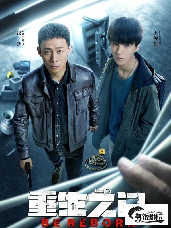 《重生之门》几点更新