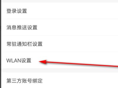 我手机里的中国移动变成了gd cmcc