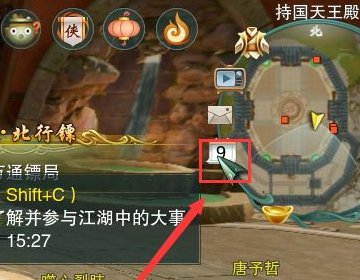 剑网3扬州怎么去七秀？具体·