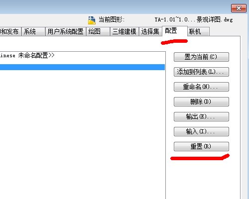 如何恢复CAD的标题栏、菜单栏和工具栏?