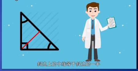 三角形边长怎么求