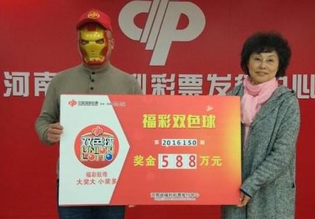 双色球怎样中一等奖