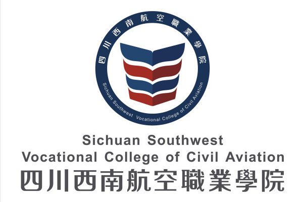 四川西南航空专修学院是本科还是专科啊？