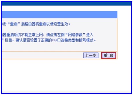 tp路由器设置网址是多少?