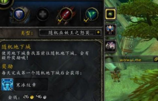 wow跨服，拍卖行跨服吗？