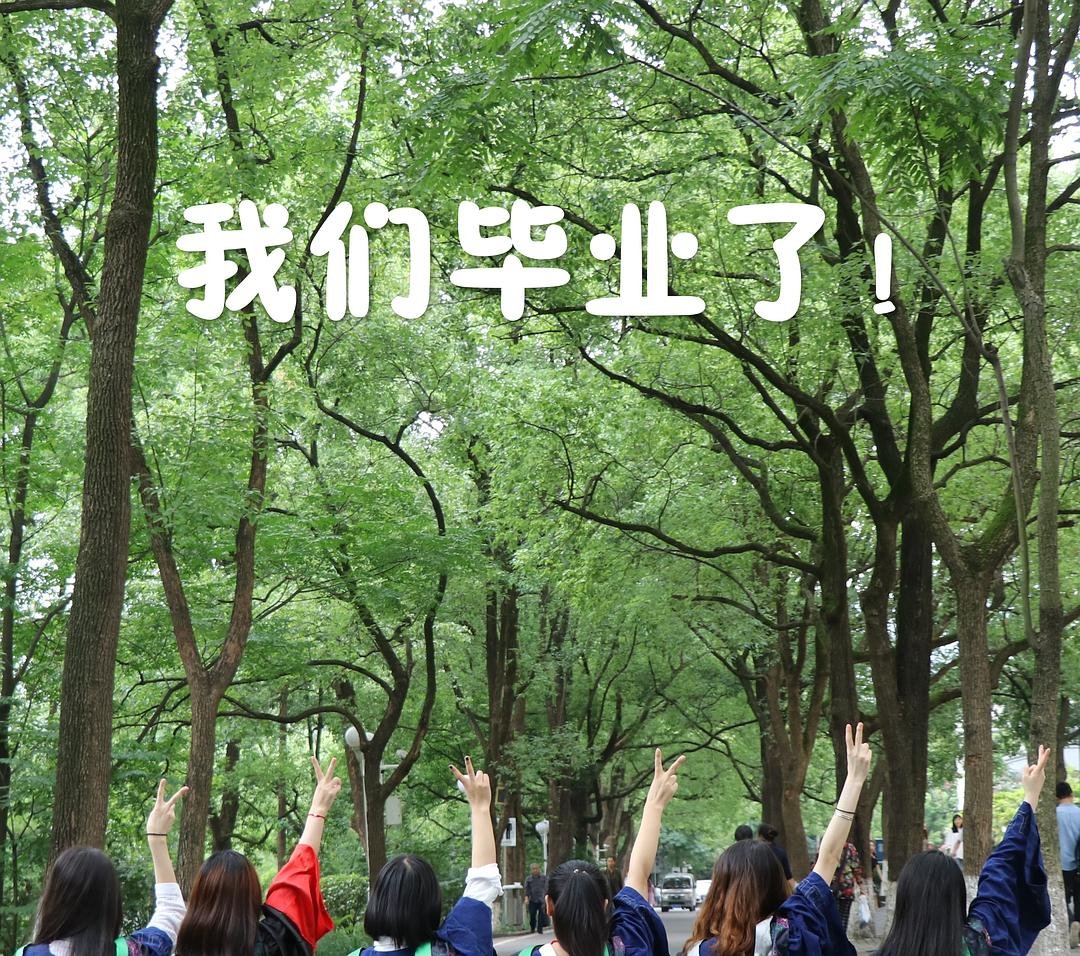 大学生毕业后是什么身份？