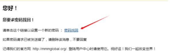 MMM互助中国怎么玩？