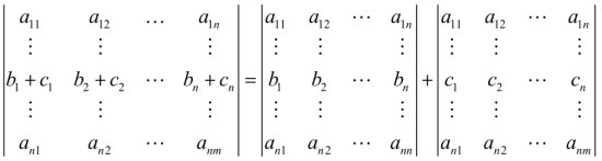 行列式的性质是什么？