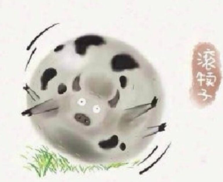 扯犊子是什么意思