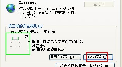 怎么设置默认浏览器为ie浏览器