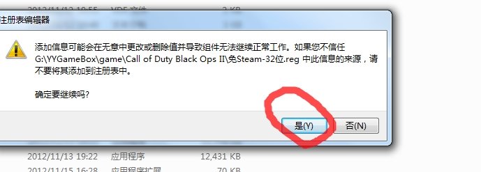 使命召唤9Error during initialization:Unhandled exception caught