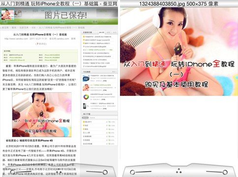 猛犸4浏览器的浏览器的缺点