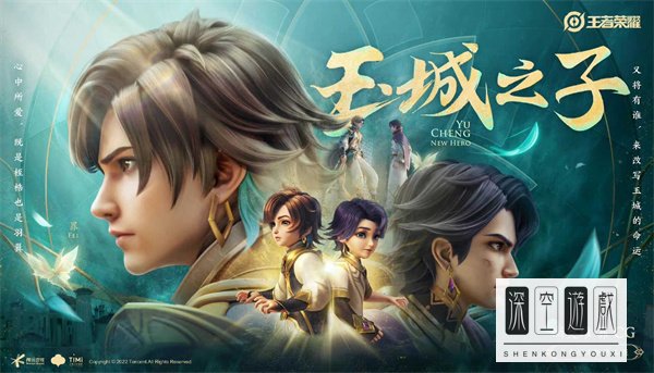 王者荣耀s26赛季什么时候结束