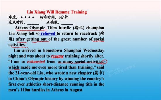 非限制性定语从句的连接词有哪些？