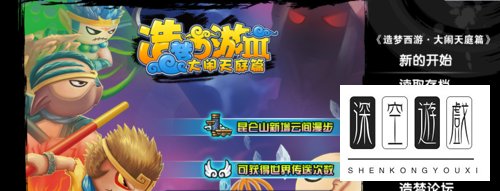 造梦西游3怎么修改密码