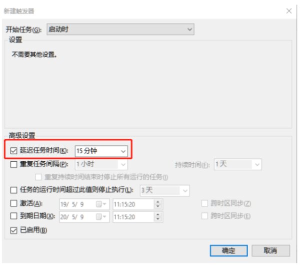 win10开机速度慢怎么办