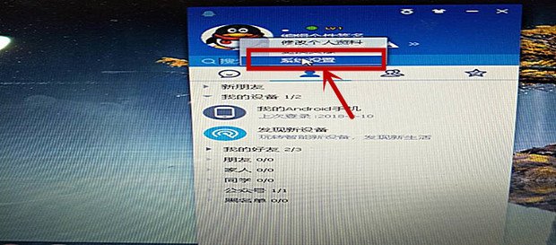 qq聊天记录在哪个文件夹里?