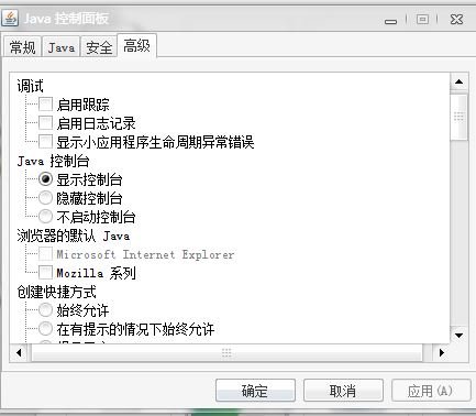 ssvagent.exe的系统ssvagent.exe修复方法