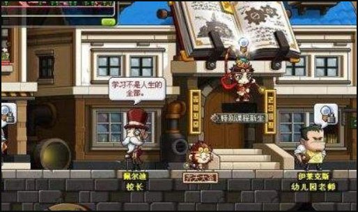 冒险岛魅力多少开口袋栏?