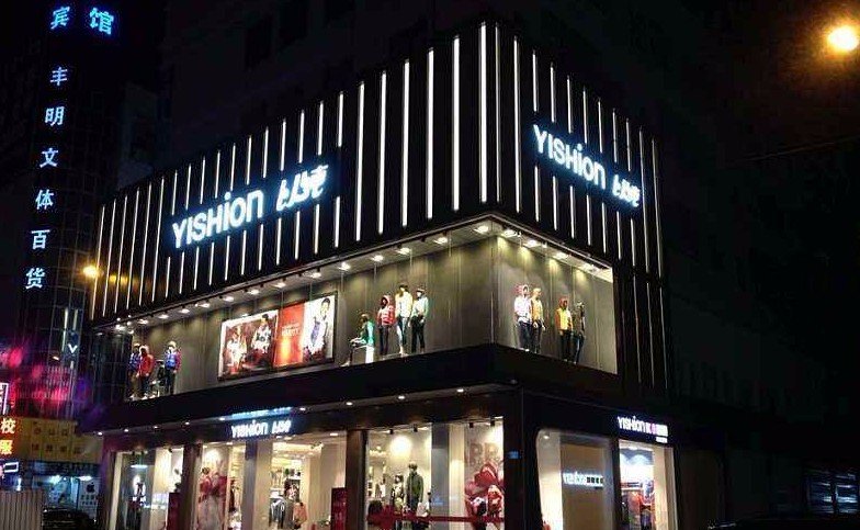 以纯有淘宝吗？