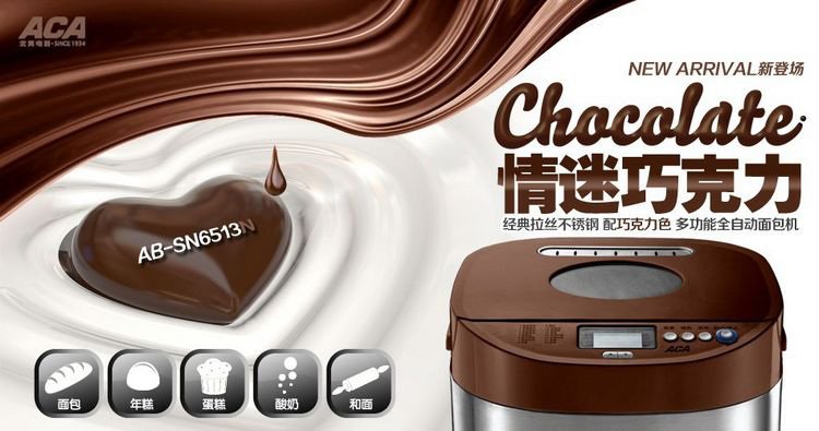 ACA面包机AB-SN6513N和AB-6513M有什么区别?