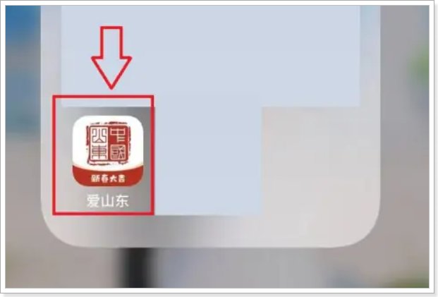 日照旅游一卡通怎么办理