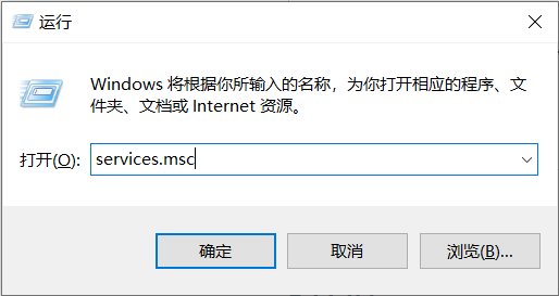 无法访问windows installer服务怎么解决