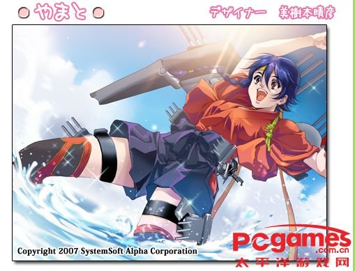 萌萌2次大战略的游戏简介