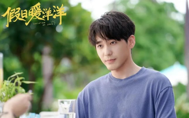 有个叫洋洋的是什么电视剧？