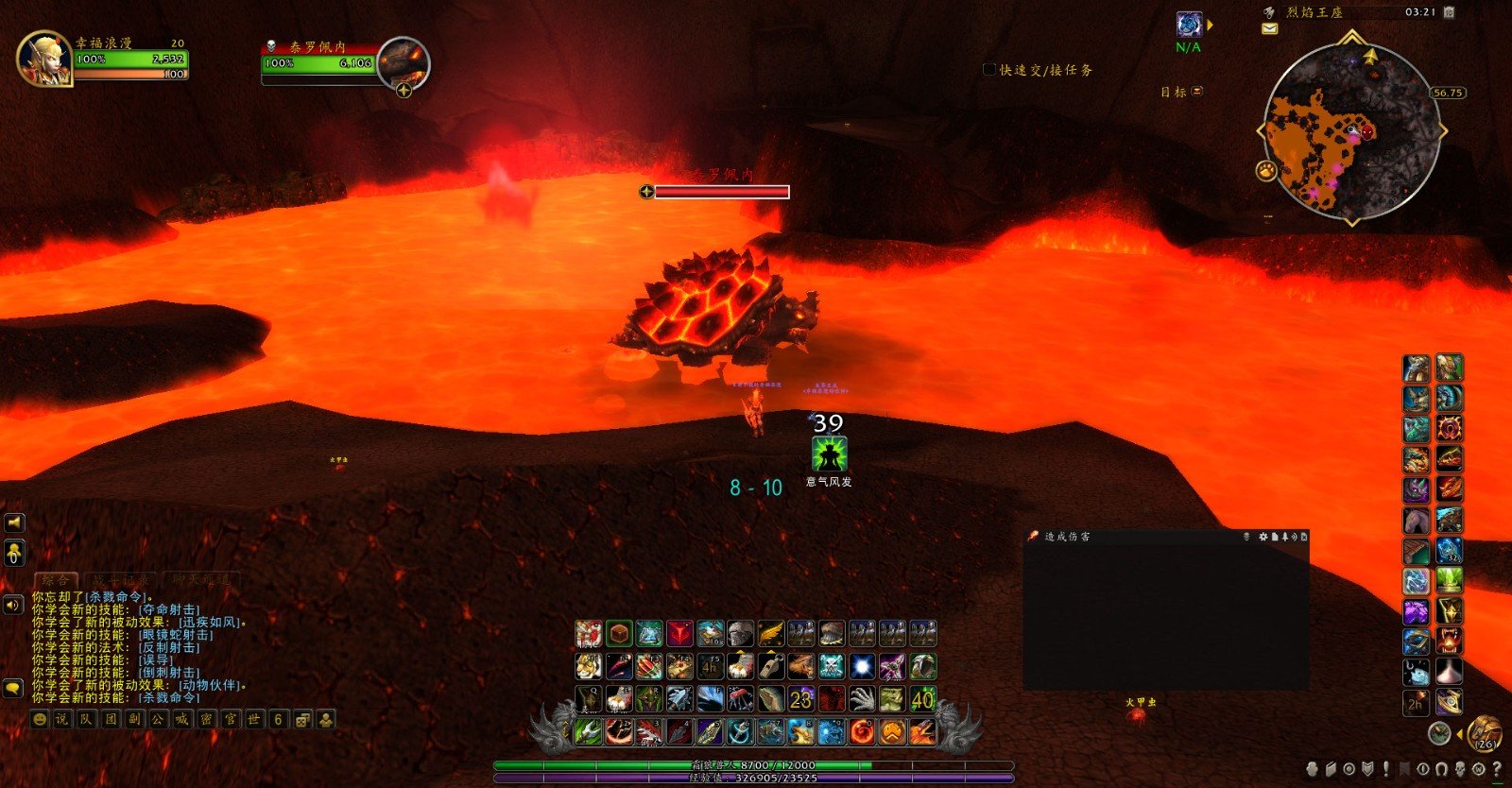 魔兽世界的海加尔山怎么去