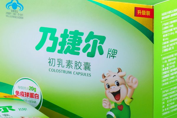 牛初乳十大名牌