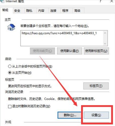 请问怎么样查看QQ空间里的加密相册