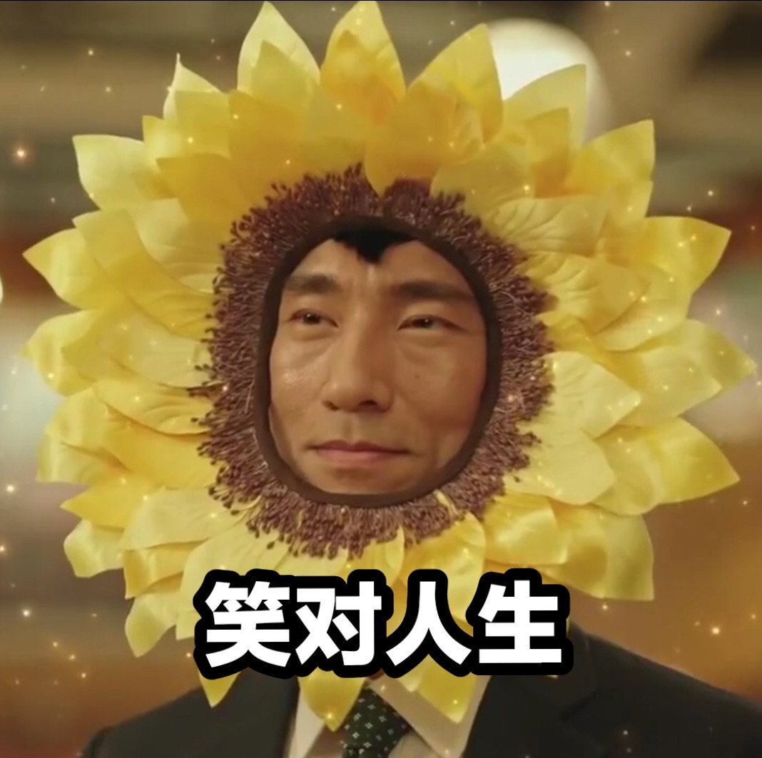 想问一下 big fish 什么意思？