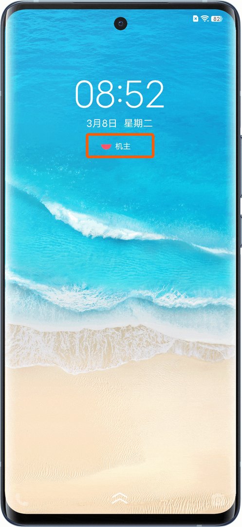 密码忘记了怎么办？