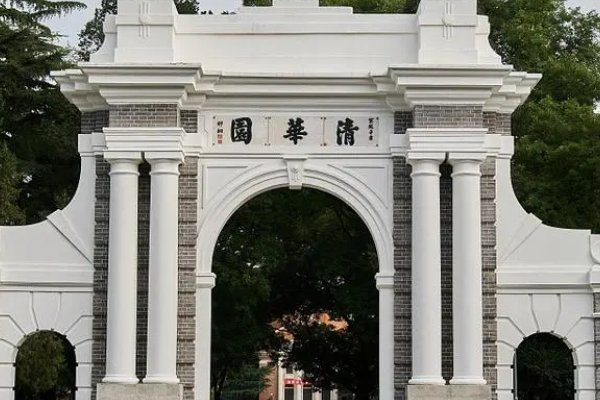 清华大学有奶茶店吗