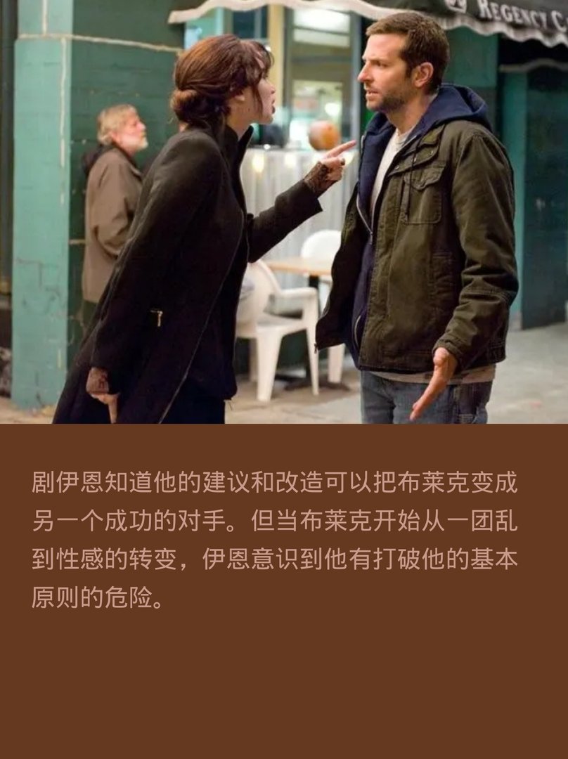 强推!《媒人手册》