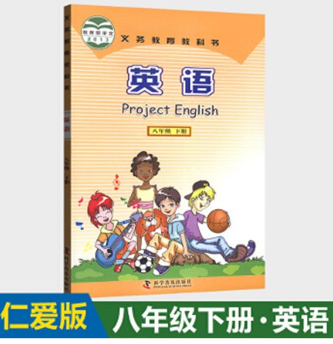 求初中仁爱英语三个年级的单词mp3下载,最好是百度云