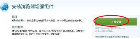 qq邮箱上传超大附件在哪里？