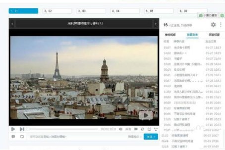 b站视频怎么关灯