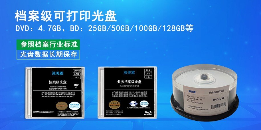 刻录光驱能使用几年