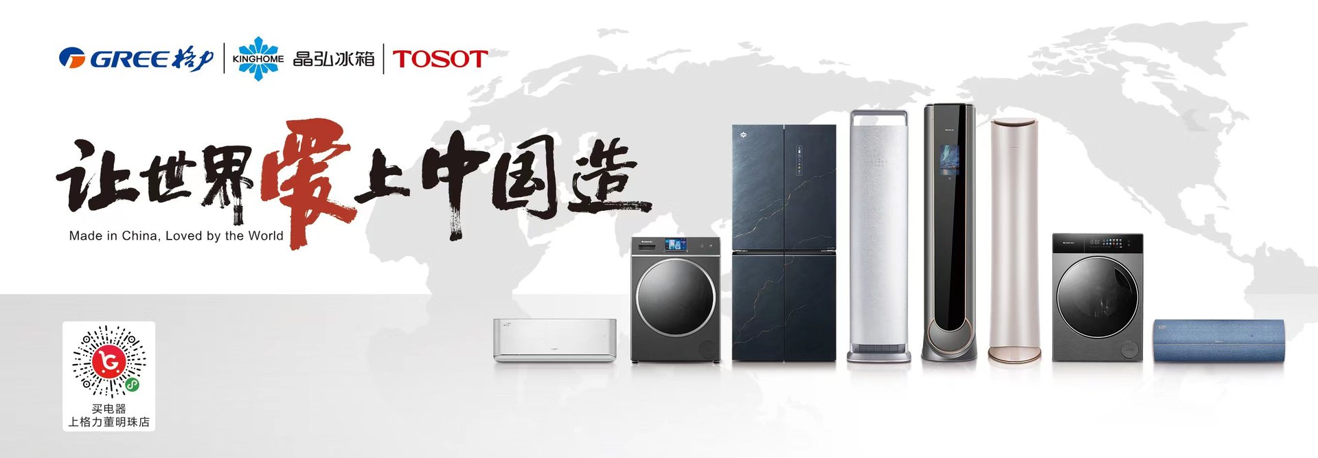 格力空调室外机尺寸是多少