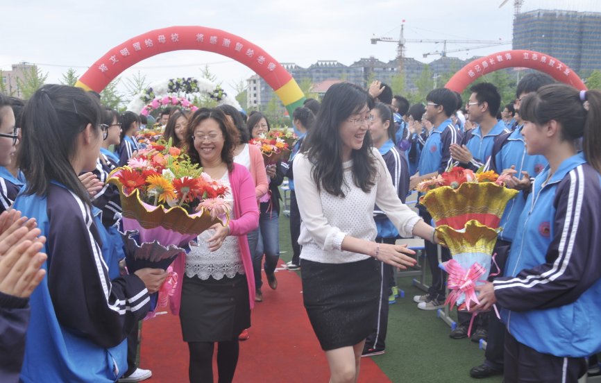 教师祝福语简短八个字成语