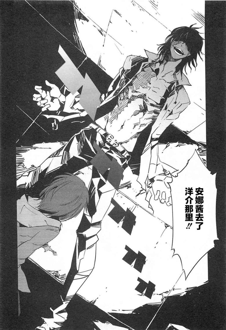 邪恶代号的介绍