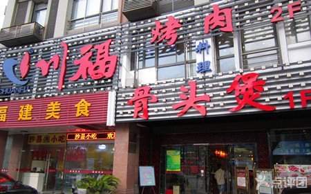 吴江团购网的介绍